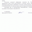 Школа на износ: Нина Останина требует прекратить домашнее рабство для российских учеников - КПРФ