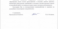 Школа на износ: Нина Останина требует прекратить домашнее рабство для российских учеников - КПРФ