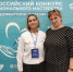 Министерство образования Ярославской области Педагог из Ярославля борется за победу во Всероссийском конкурсе «Учитель-дефектолог России — 2026» - Министерство образования
