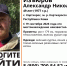 В Корткеросе ищут Александра Изъюрова - ИА Комиинформ