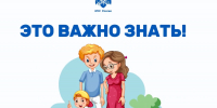 Безопаснaя дорoга в шкoлу - МЧС Новгородской области