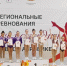 Новомосковские спортсменки завоевали два золота на соревнованиях по спортивной аэробике - ИА Новомосковск Сегодня
