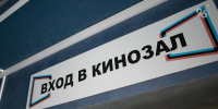 Возрастной ценз 18+ на фильм ставропольского режиссёра поставил Минкульт РФ - ИА Победа 26