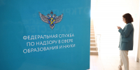 Рособрнадзор выдал предостережения четырем вузам - Вечерняя Москва