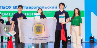 Кисловодский школьник взял золото международного агро-конкурса - ATVmedia.Ru