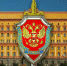 Налоговики провели информационно-консультативную встречу в Центре санэпиднадзора ФСБ России - УФНС России по г. Москве