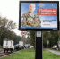 На билбордах в Люберцах появились портреты ещё трёх ветеранов СВО - РТВ-Подмосковье