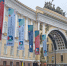 Форум объединенных культур собрал в Петербурге делегатов из 73 стран - Комсомольская правда
