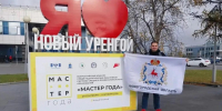Два педагога представят Нижегородскую область на всероссийских конкурсах - НТА-Приволжье