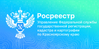 Красраб. Сибирский новостной портал - Газета Красноярский рабочий