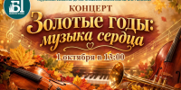Уважаемые курганцы! - Детско-юношеская библиотека им. В. Ф. Потанина