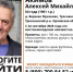 В Орловской области ищут кареглазого мужчину с проседью - OrelTimes.Ru