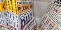 Опубликованы типичные ошибки выпускников на экзамене по русскому - SeverPost.ru