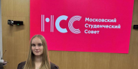 Студенческий совет РГАИС — на первом заседании МСС в новом учебном году! - РГАИС