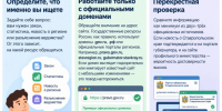 JPG Файл - ГУ МВД Ставропольского края 