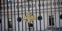 В Минобороны сообщили об ударах по целям на Украине - Говорит Москва