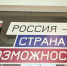 47 финалистов из ДНР: кто представит Республику в «Территории новых возможностей» - Донецк Медиа
