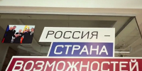 47 финалистов из ДНР: кто представит Республику в «Территории новых возможностей» - Донецк Медиа