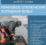 6764564563453.JPG - Администрация г. Ростов-на-Дону