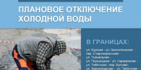 6764564563453.JPG - Администрация г. Ростов-на-Дону