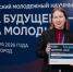 Аспиранты Университета МИСИС — призёры Всероссийского конкурса научно-исследовательских работ - МИСиС
