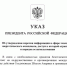 Россия закрывает данные о экспорте топлива и работе НПЗ - 47 новостей