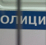 Тариф "Пенный": в Сочи ликвидировали подпольный бизнес по прописке граждан за рыбу и пиво - Metro Петербург