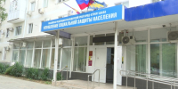 Забота в действии: анапские многодетные семьи получат дополнительную поддержку - ТРК Анапа Регион