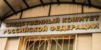 Жители Лобни жалуются на критически слабый напор воды и просят помощи у главы СК Бастрыкина - Вести Подмосковья