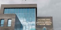 Бастрыкин поручил проверить ситуацию с жильём многодетной семьи в Кирове - Свойкировский.рф
