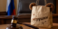 Йошкар-Олинский суд оштрафовал предпринимателя за товар с Чебурашкой - Марийская правда