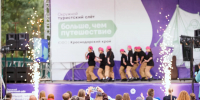 В Анапе завершился окружной туристский слёт «Больше, чем путешествие» - Anapa-News.Com