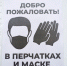 Скачок заболеваемости ОРВИ в Коми пошел на спад - ИА Комиинформ