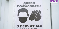 Скачок заболеваемости ОРВИ в Коми пошел на спад - ИА Комиинформ