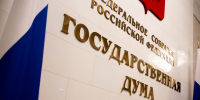 Памфилова сообщила о рекордной за три цикла явке на выборах в Госдуму - ИА Общественная служба новостей