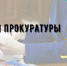 В Лаганском районе кредитный договор, оформленный мошенническим путём, признали незаключённым - ГТРК
