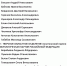 Стал известен полный состав Законодательного собрания Тверской области - Комсомольская Правда