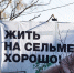 «Снизит риск аварий зимой»: в микрорайоне Сельма завершили перекладку тепловых сетей (фото) - NewKaliningrad.Ru