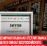 Сувенирная-лавка-из-Стерлитамака-вышла-в-финал-всероссийского-конкурса-«Туристический-сувенир» - Cityopen.ru