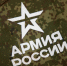 Более 300 туляков подготовят к военным специальностям перед призывом 2027 года - ИА Тульская служба новостей