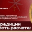 Вячеслав Иванович Силин вошел в топ 20 тульских оружейников - ИА Тульские новости
