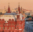 Сергей Собянин: Девять лауреатов получили премию Москвы в области туризма - Правительство Москвы