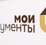 Изменить форму получения набора социальных услуг на 2027 год можно в центрах «Мои Документы» - Сетевое издание Каргополье