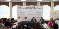 Общественный штаб подвел итоги наблюдения за выборами в  Калининградской области - Министерство по муниципальному развитию