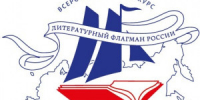 Все 89 регионов России приняли участие в конкурсе «Самый читающий регион» - НИА Самара