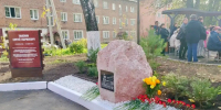 В Прокопьевске открыли сквер имени Героя Советского Союза Сергея Тюленина - Prokopievsk.ru