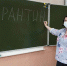 Из-за ОРВИ - Берег