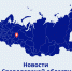 мт свердловская область.png - ИА Медиа Ток
