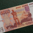 Новоиспечённого миллионера ищут в Воронежской области - МОЁ! Online