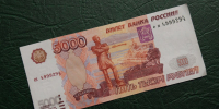 Новоиспечённого миллионера ищут в Воронежской области - МОЁ! Online